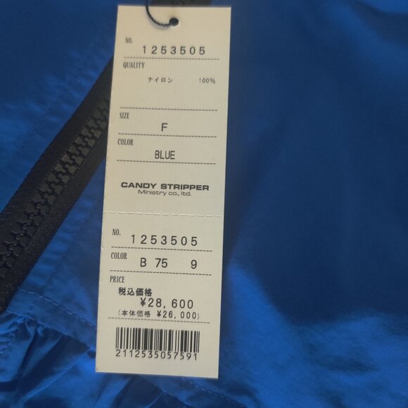 Candystripper dress OS New (fits M-L) - Picture 4 of 5